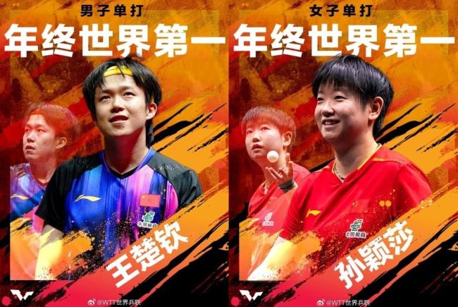 蒯曼回应孙颖莎不参加乒超总决赛 伤病影响持续