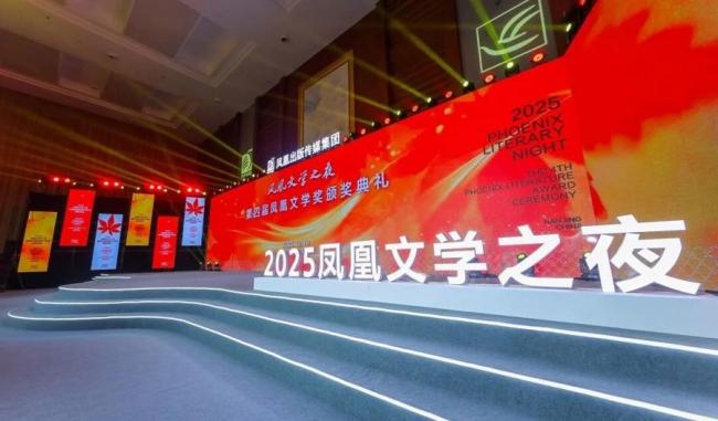 2025年度青年十大热词发布 深度求索引领潮流