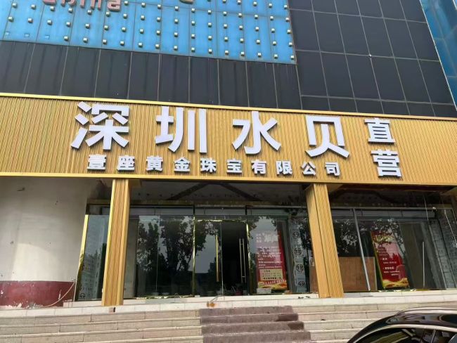 策略师：白银确定性超过黄金！