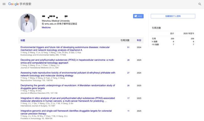 本科生50篇文章仅4篇未被SCI收录 学术怪胎的诞生