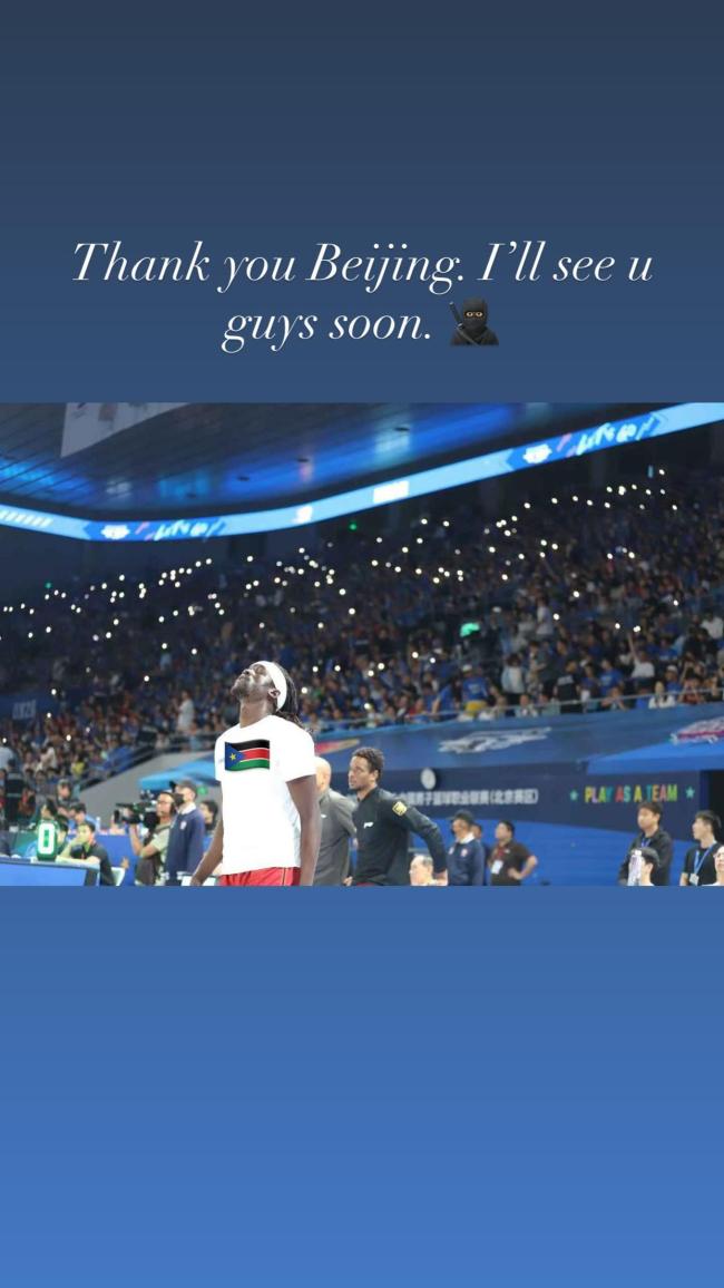 什么情况？北京首钢尚未公示解约 西亚豪门官宣奥莫特加盟球队 外援悄然离队