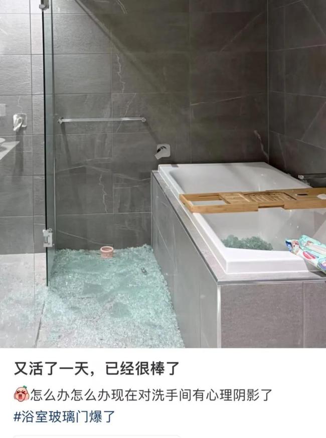 9岁女孩洗澡时玻璃爆裂被扎成血人 淋浴房隐患引关注