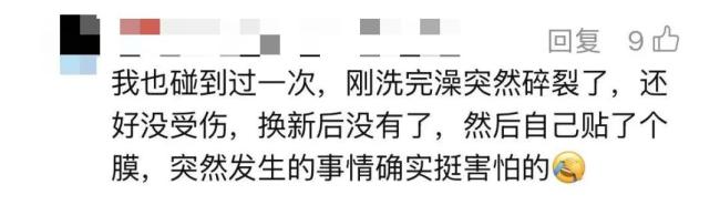 9岁女孩洗澡时玻璃爆裂被扎成血人 淋浴房隐患引关注