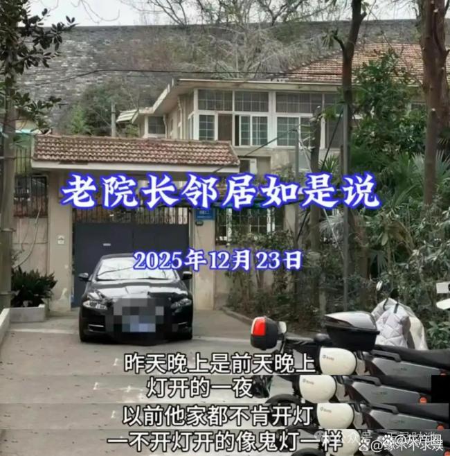 媒体:南博前院长徐湖平被带走调查 文物黑幕浮出水面