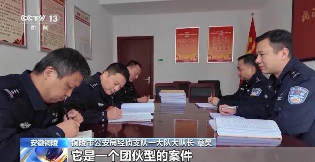 起底特大“职业背债人”贷款诈骗案 揭秘金融黑灰产网络