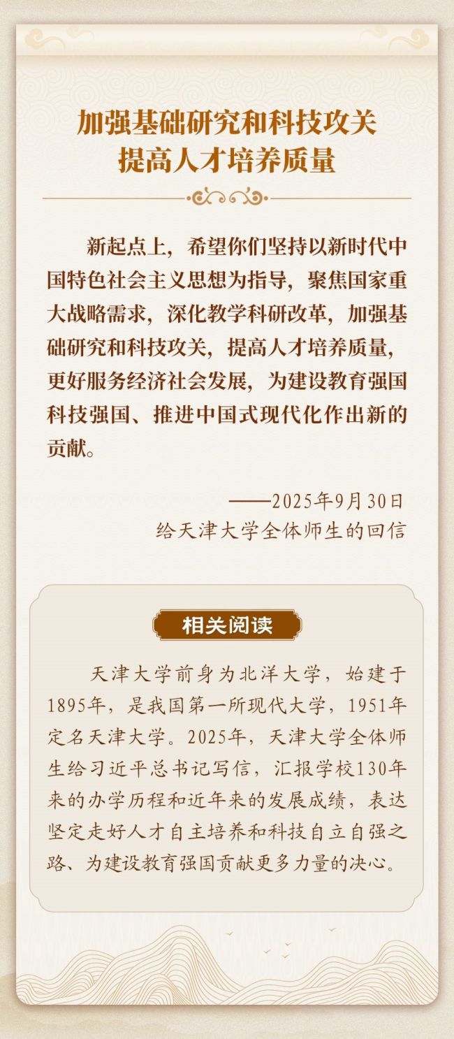 学习新语｜2025，总书记的牵挂温暖人心