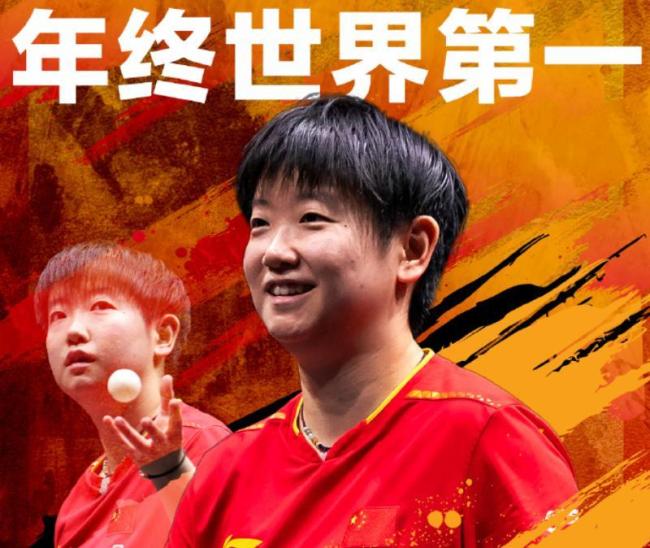 2025中国十佳运动员海报 体坛荣耀揭晓