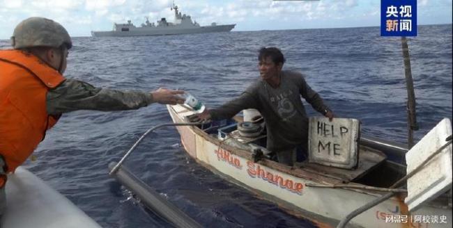 中方救助菲渔民 对方竖大拇指鞠躬 救援引发争议