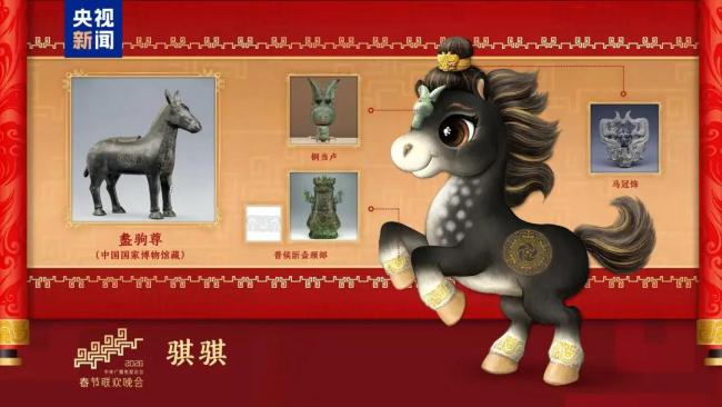 春晚分会场官宣宜宾 四城共庆马年新春