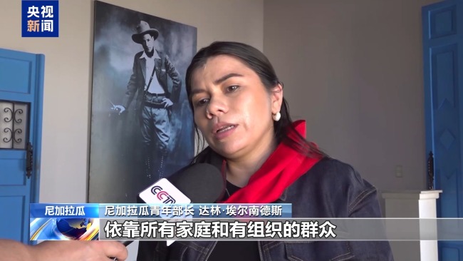  起底美干涉拉美局势“黑历史”