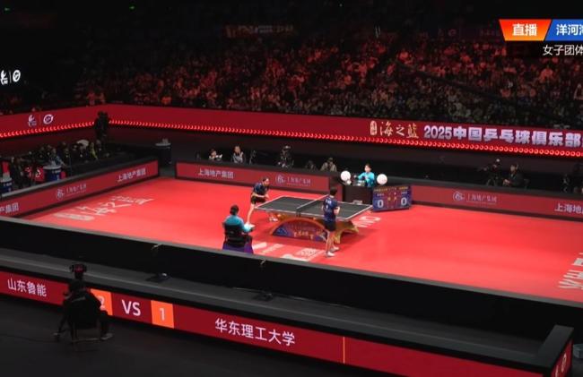 山东鲁能女团亚军 挺进决赛展现实力