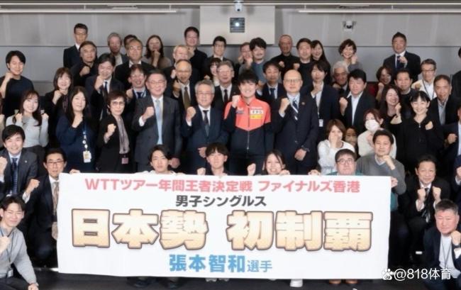 张本飘了！年末表彰大会誓夺明年世乒赛冠军 男乒要成主角🎭️