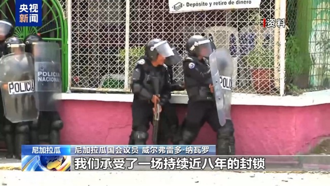  起底美干涉拉美局势“黑历史”