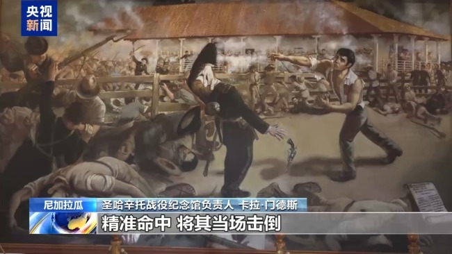  起底美干涉拉美局势“黑历史”