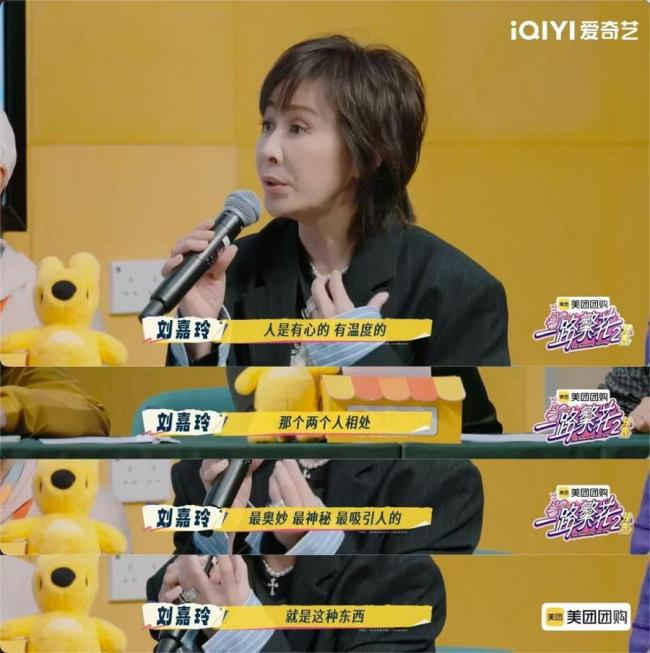 《<strong>一路繁花2</strong>》圆满收官 澳门之旅致敬家国情怀