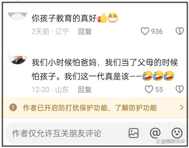 演员闫学晶哭穷引争议 明星式哭穷翻车