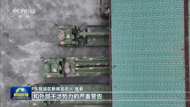 解放军战士：已做好真打实打准备 联合演习彰显实力