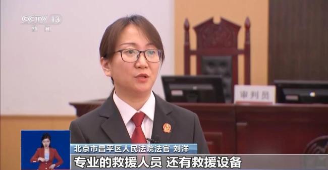 滑雪场碰撞事故频发 谁该为意外“买单”？