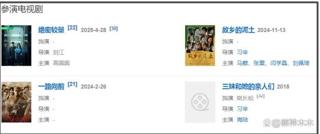 演员闫学晶哭穷引争议 明星式哭穷翻车