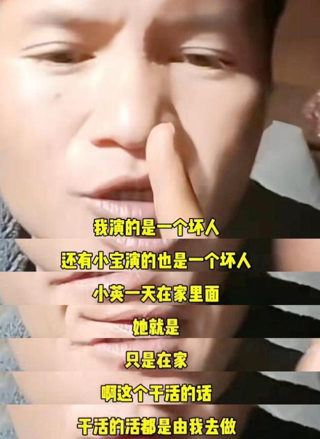 网红小英回应变化大 逆天改命新篇章