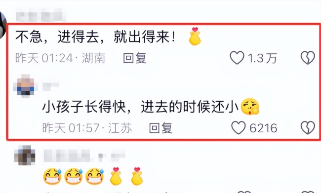 小孩一头扎进石像怀里出不来 家长回应:评论区笑不活了!