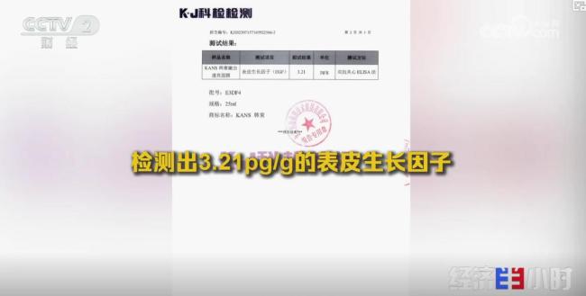 韩束两款面膜被指检出违禁成分?客服回应 启动全面自查程序