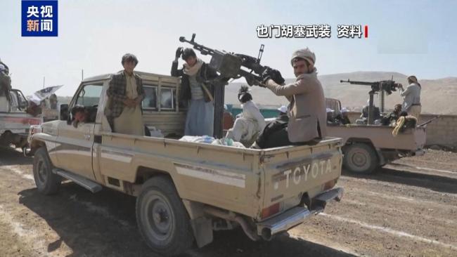 以色列成全球唯一承认索马里兰国家 外交新动向引发关注