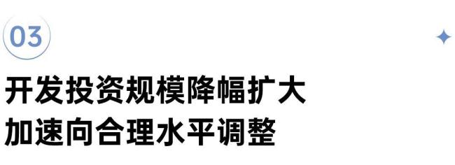 专家：房地产全面迈入稳市场周期 新房交易量趋稳