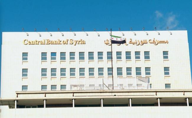 叙利亚央行发行新货币 与现行货币兑换比为1比100