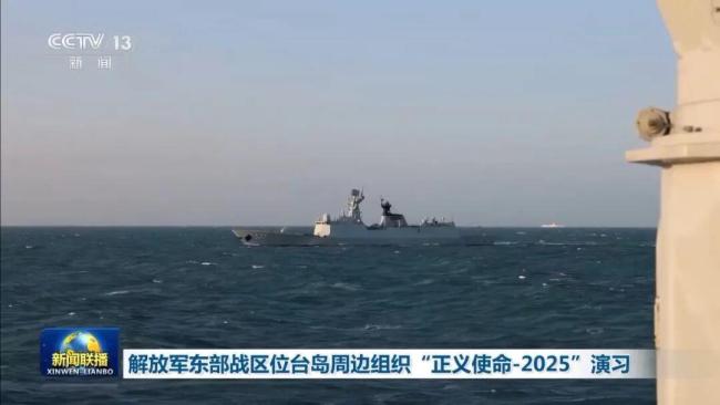 解放军战士:已做好收复台湾的准备 联合演习彰显实力