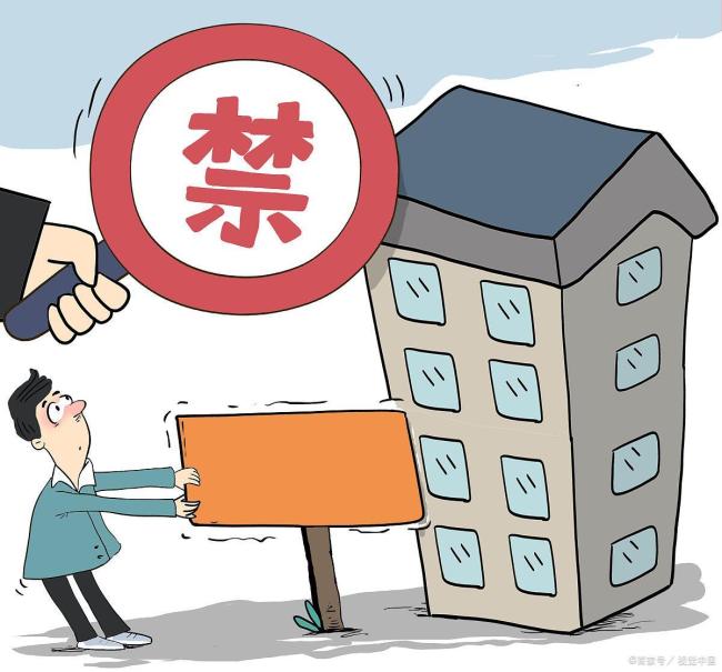 黑老大别墅降价1.3亿没人要 物业费欠215万 昔日财富神话成烫手山芋