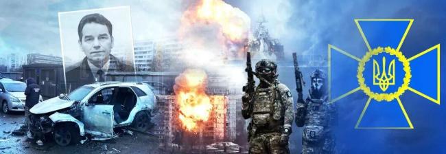 俄乌暗战升级 乌克兰定点清除行动频发