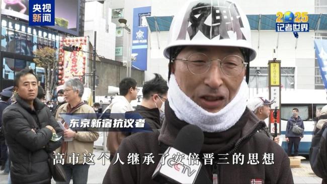 记者世界·2025丨危险的转向