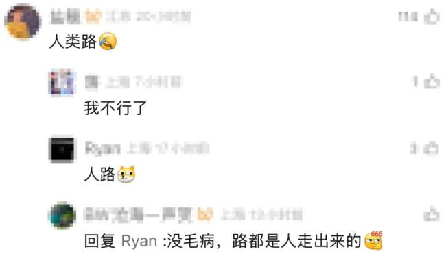 上海地铁新站标识闹笑话 英文翻译出错