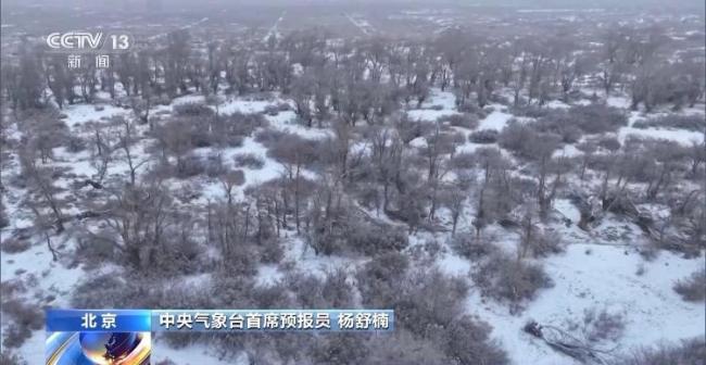元旦多地有大风降温 冷空气频繁来袭