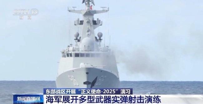 解放军此次围台军演跟之前有何不同 围岛锁链更紧