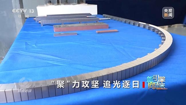 世界级核聚变研究装置集群正在中国形成