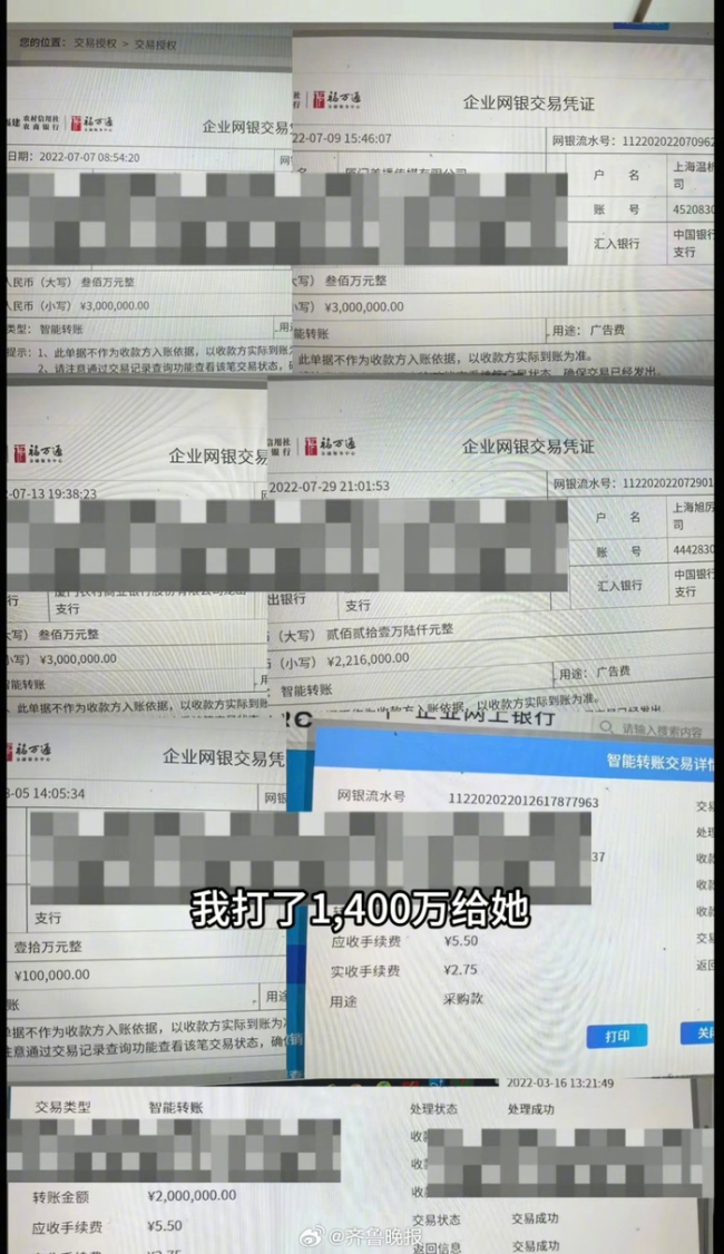 温精灵视频报价50万，前合伙人控诉索回流水拒付违约金