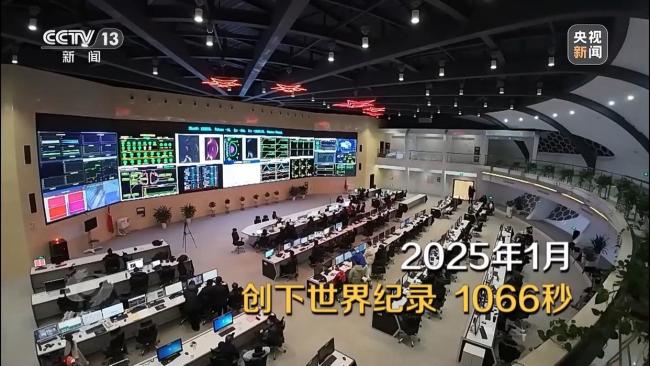 世界级核聚变研究装置集群正在中国形成