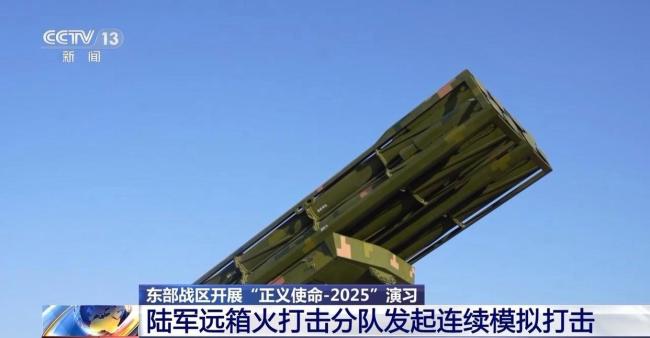 “正义使命-2025”演习高清大图来了 多军种联合演练