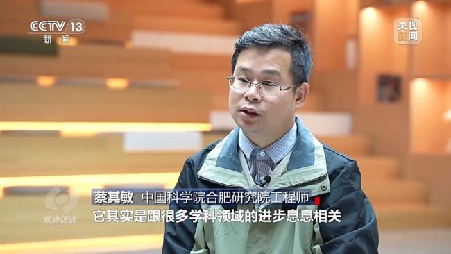 世界级核聚变研究装置集群正在中国形成