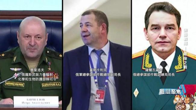 俄乌暗战升级 乌克兰定点清除行动频发