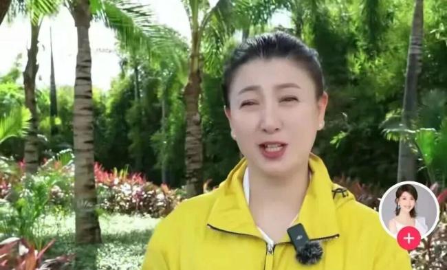 知名女演员因“哭穷”引发争议 直播言论惹质疑