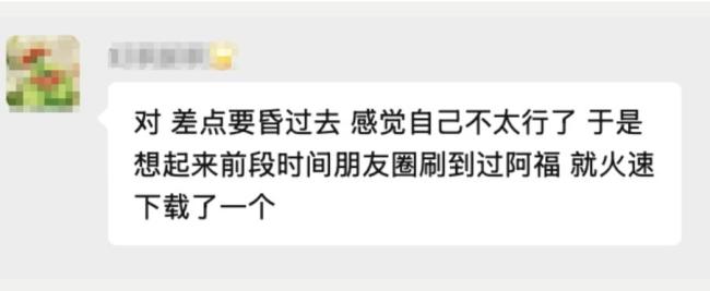 独居女生深夜肠胃炎靠AI自救脱险 AI急救指导显神威