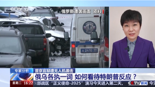 俄方：这是针对普京总统的恐怖主义行动！