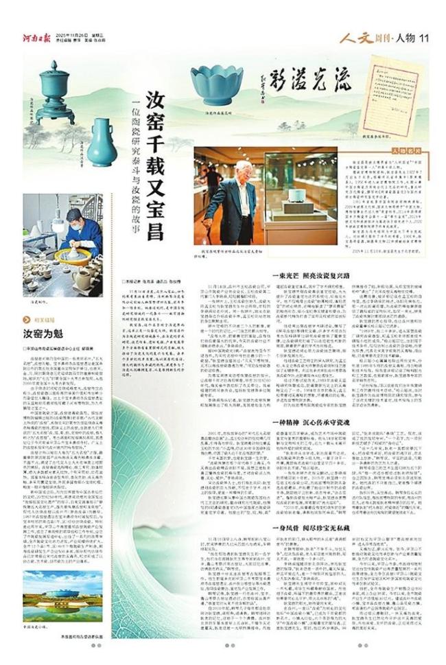 2025最后一件值得记录的事 平凡中的光芒