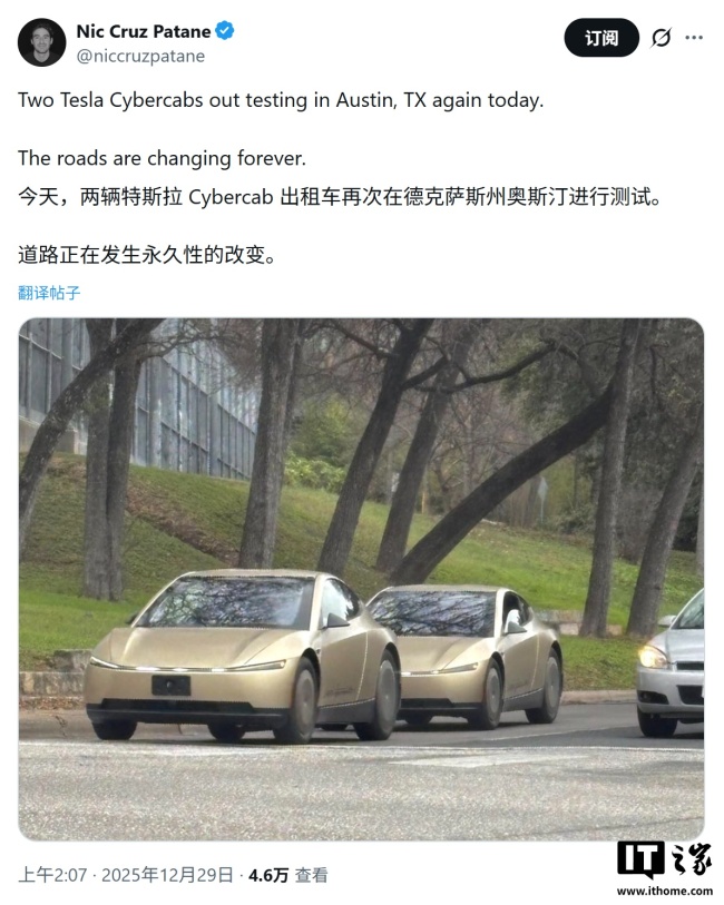 特斯拉Cybercab路测图曝光