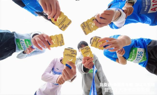 告别2025奔赴2026 浙大迎新跑启航