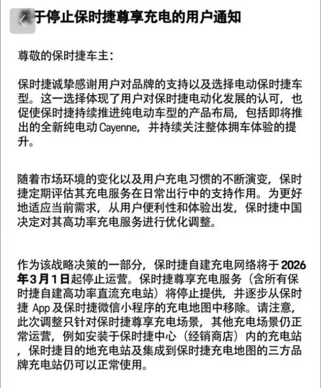 车企迎来“无感补能”新赛点了吗 从续航竞赛到补能效率竞赛