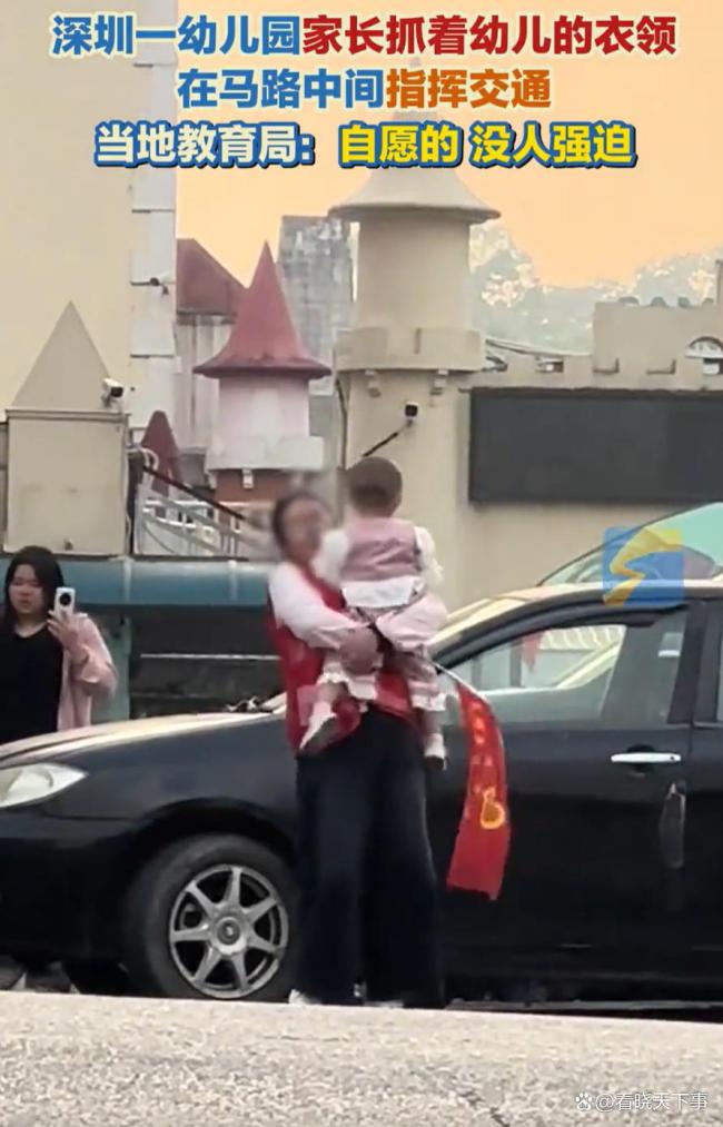 家长带着幼儿在马路上值护学岗 被自愿的无奈